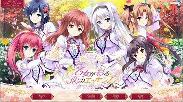 【汉化】有少女涂彩的爱之芬芳