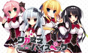 【KR/汉化】任性HighSpec