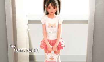 【PC+安卓】樱花的秘密游戏时间 汉化