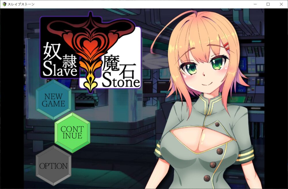 【汉化/PC】奴隶魔石：SlaveStone！