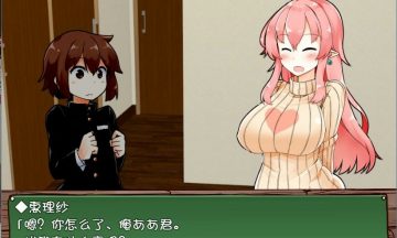 【PC+安卓/汉化】家事代行V2修复版