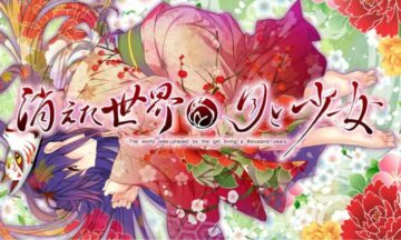 【游戏原声】『消えた世界と月と少女』ボーカルアルバム