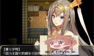【安卓/汉化】夏尔公主的越狱方法