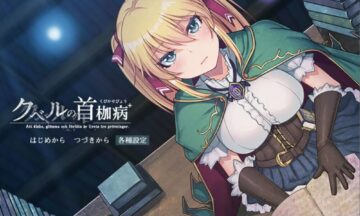 【汉化/PC】库贝尔的枷锁 v2.0
