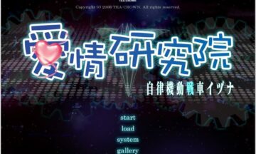 【PC/官中】爱情研究院