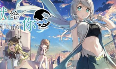 【KR/汉化】献给神明般的你