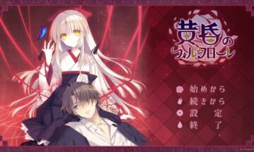 【PC/云翻】黄昏的怪谈（黄昏的Folclore）