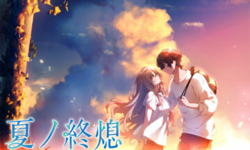 【KR/汉化】夏之终熄（夏ノ終熄）
