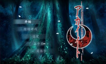 【PC/官中】红线 HD重制版