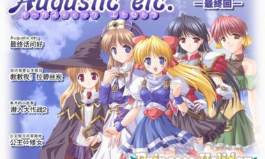 【PC/汉化】Augustic etc