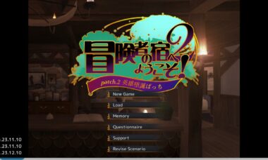 【PC/官中】欢迎来到冒险者旅馆2