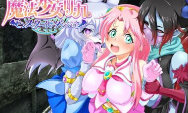 【机翻】魔法少女莉卡与怪物地牢