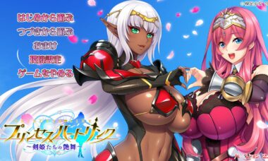【PC/云翻】公主连心