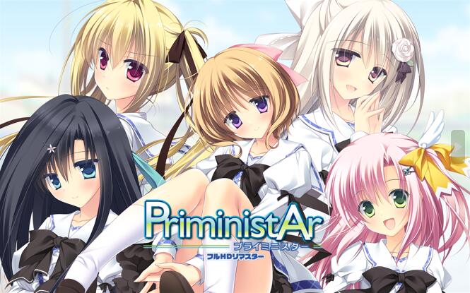 【PC/云翻】Priministar HD