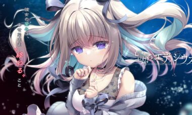 【PC/云翻】望却のエディシウス