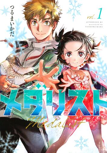 【漫画/连载】金牌得主（舞冰的祈愿）