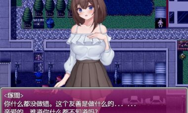 【机翻】从今天开始，我不会再做黑道女人