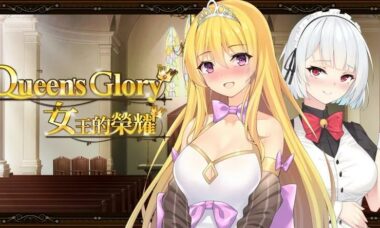 【安卓/官中】女王的荣耀