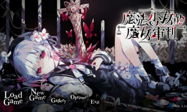 【PC/官中】魔法少女的魔女审判