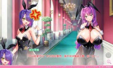 【KR/云翻】炎孕5 异世界兔女郎学院