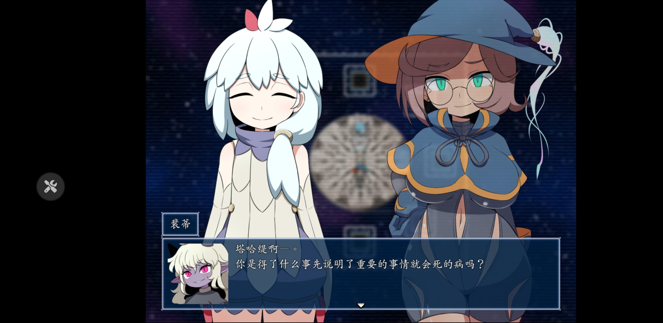 Screenshot_2025_0731_105545