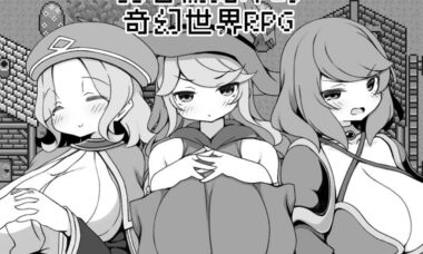 【RPG/官中】勇者被宠坏的奇幻世界RPG