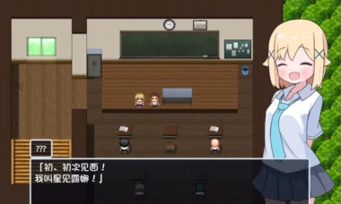 【RPG/云翻】侍奉委员露娜酱