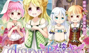 【RPG/汉化】炼金公主之炼金术物语