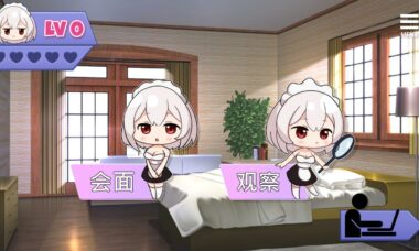 【PC/官中】我的皇家女仆R