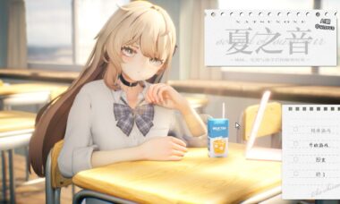 【PC/云翻】夏之音