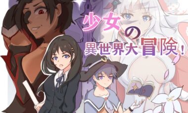 【RPG/官中】少女的异世界大冒险!