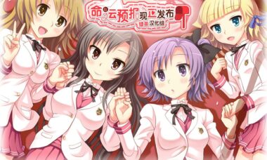 【双端/汉化】命运预报现正发布