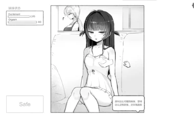 【PC/官中】晚餐前的甜点是妹妹