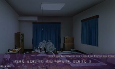 【PC/云翻】败者的逆袭