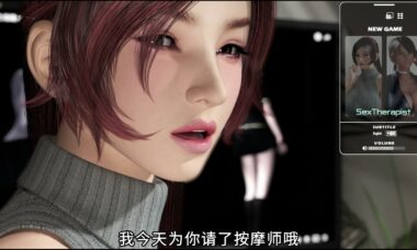 【PC/官中】X治疗师