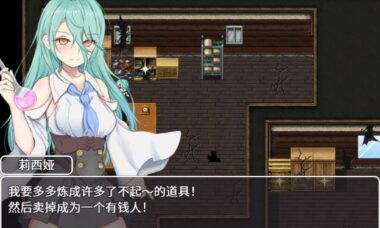 【RPG/官中】你被驱逐了