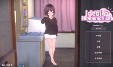 【PC/官中】理想的家里蹲生活