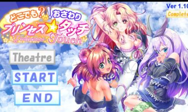 【PC/机翻】无论何时何地？抚摸！