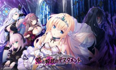 【PC/云翻】公主与秽欲的契约