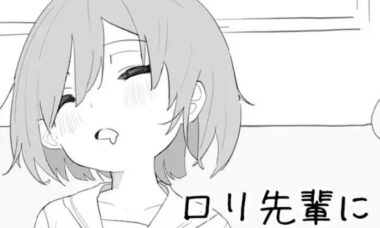 【PC/官中】捉弄萝莉前辈