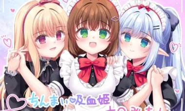 【PC/云翻】我被娇小吸血鬼大小姐囚禁的，似乎要被改造成女性，变成顺从的妹妹女仆