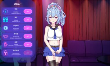 【PC/官中】欢迎来到性感酒吧!!