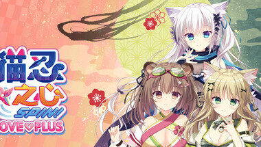 【PC/官中】猫忍之心SPIN! LOVE+PLUS