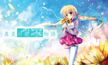【PC/云翻】真夏之夜的雪物语（本篇+特典+FD）