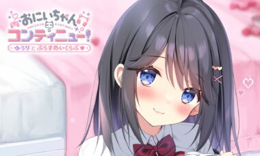 【双端/云翻】哥哥，继续哦！与结梨的甜蜜恋爱+