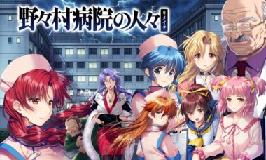 【PC/云翻】野野村病院的人们 重制版