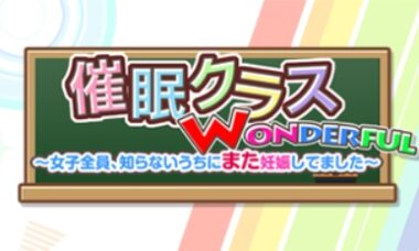 【PC/汉化】催眠班级！~所有女生不知不觉中又~