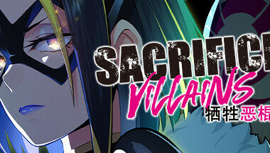【PC/官中】SACRIFICE VILLAINS：牺牲恶棍