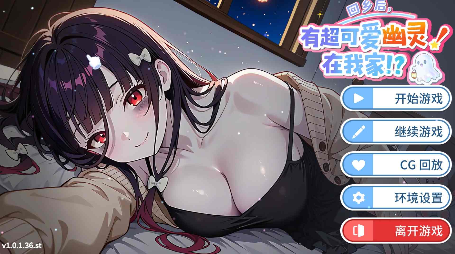 屏幕截图 2026-03-07 193612