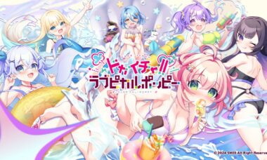 【PC/云翻】热恋卿卿！！缘起甜韵趣恋丛生！